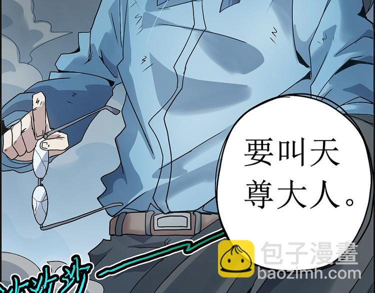 CD8.0  象与鼠(1/2)-第25话