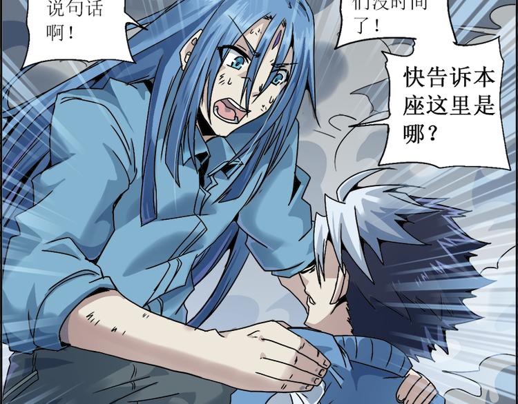 CD8.0  象与鼠(1/2)-第25话