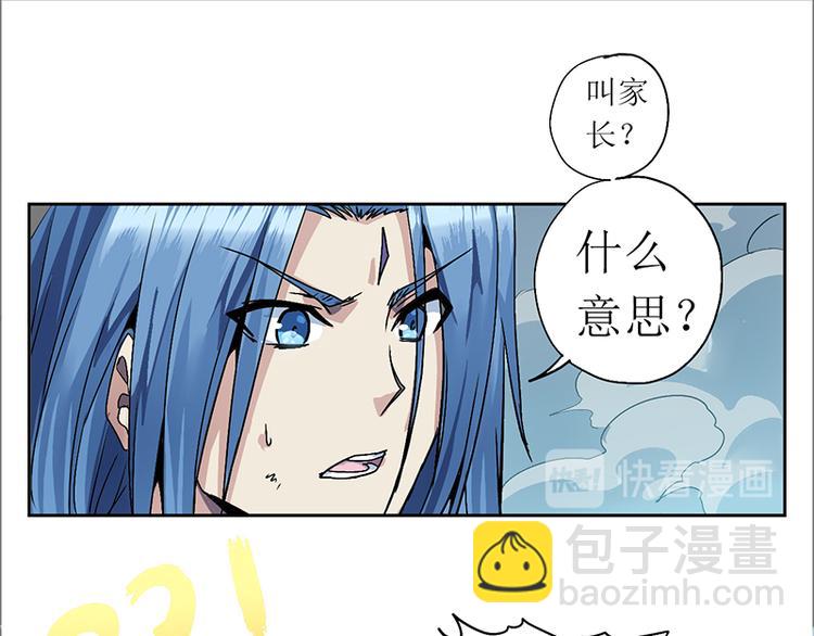 CD8.0  象与鼠(1/2)-第25话