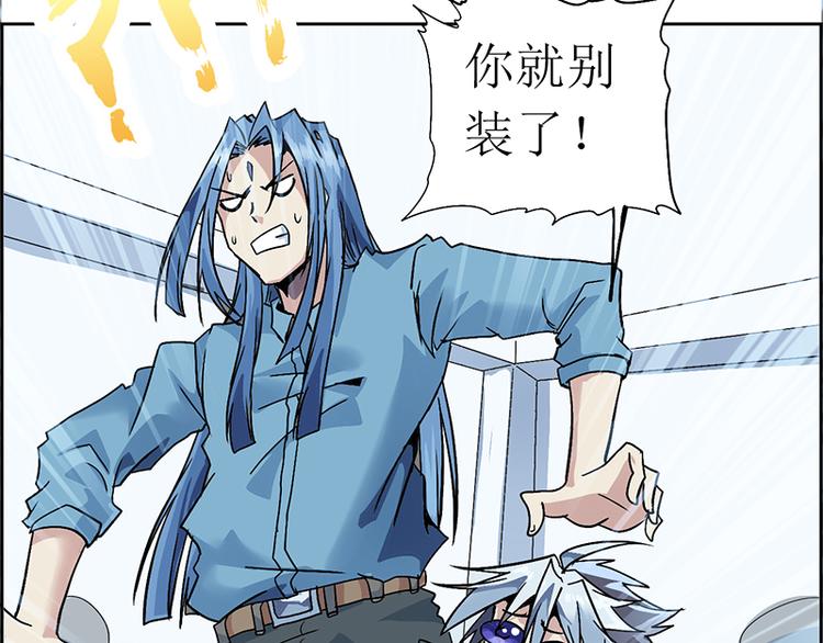 CD8.0  象与鼠(1/2)-第25话