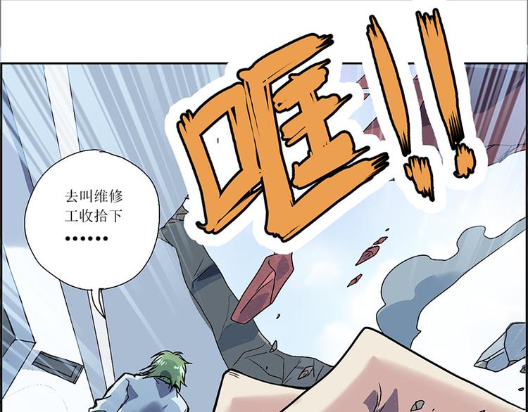 CD8.0  象与鼠(1/2)-第25话