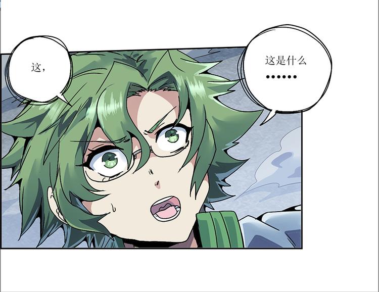 CD8.0  象与鼠(1/2)-第25话