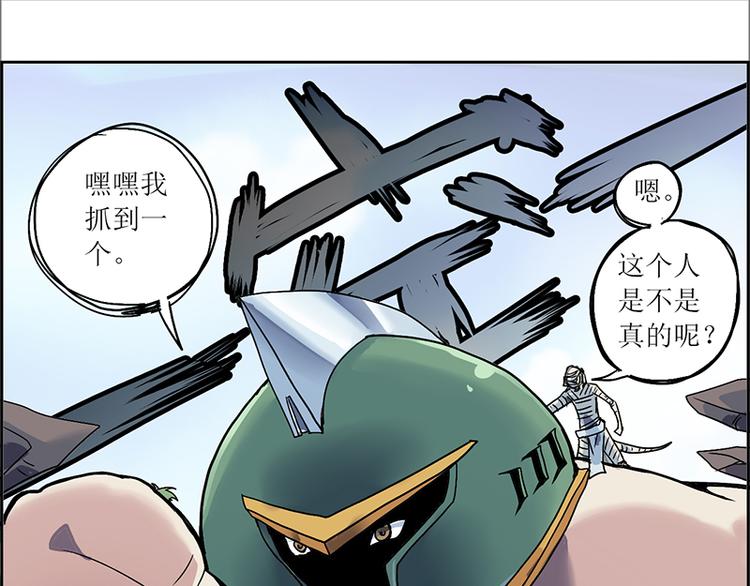 CD8.0  象与鼠(1/2)-第25话