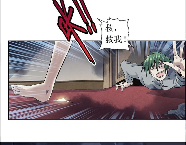 CD8.0  象与鼠(1/2)-第25话