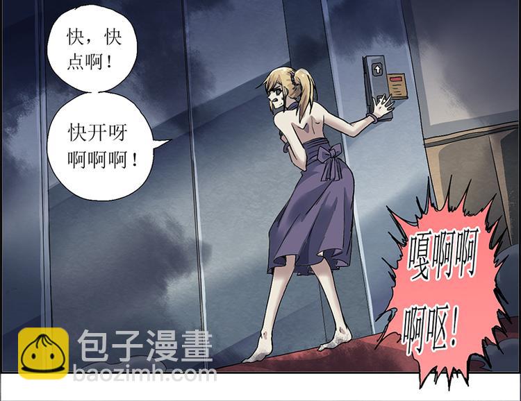 CD8.0  象与鼠(1/2)-第25话