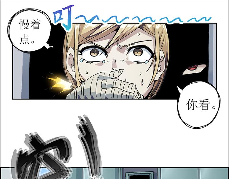 CD8.0  象与鼠(1/2)-第25话