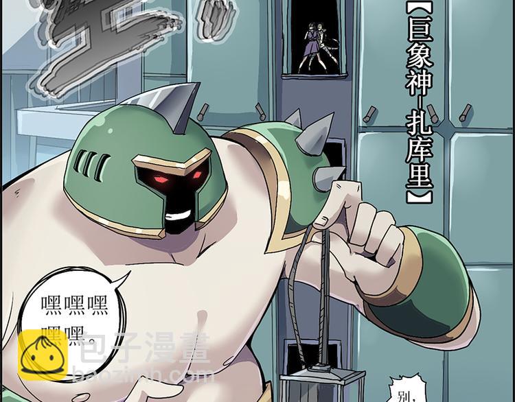 CD8.0  象与鼠(1/2)-第25话