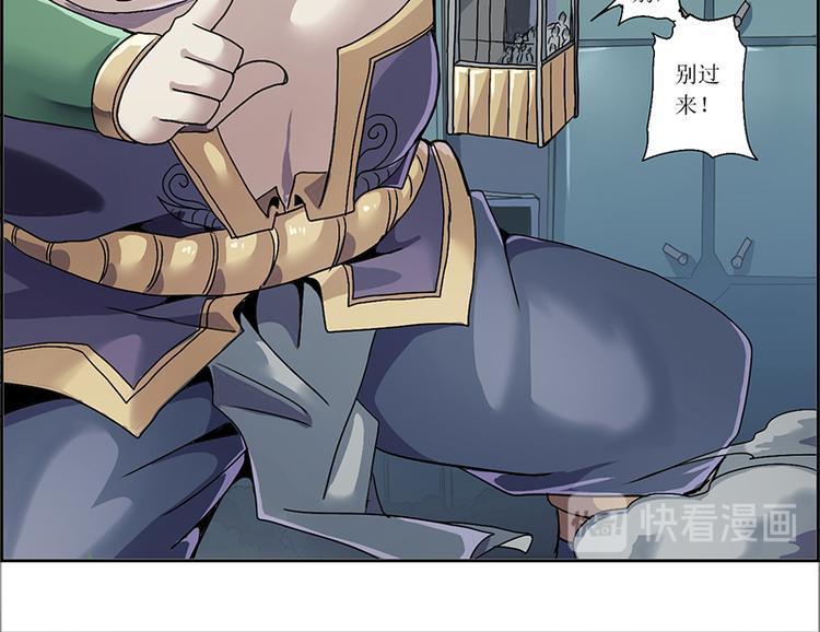 CD8.0  象与鼠(1/2)-第25话