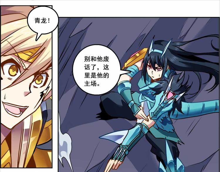 CD64.5 认同 下-第143话