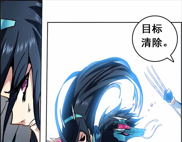 CD64.5 认同 下-第143话