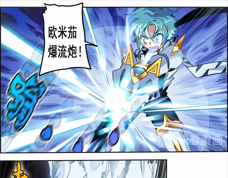 CD64.5 认同 下-第143话