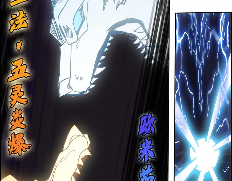 CD64.5 认同 下-第143话