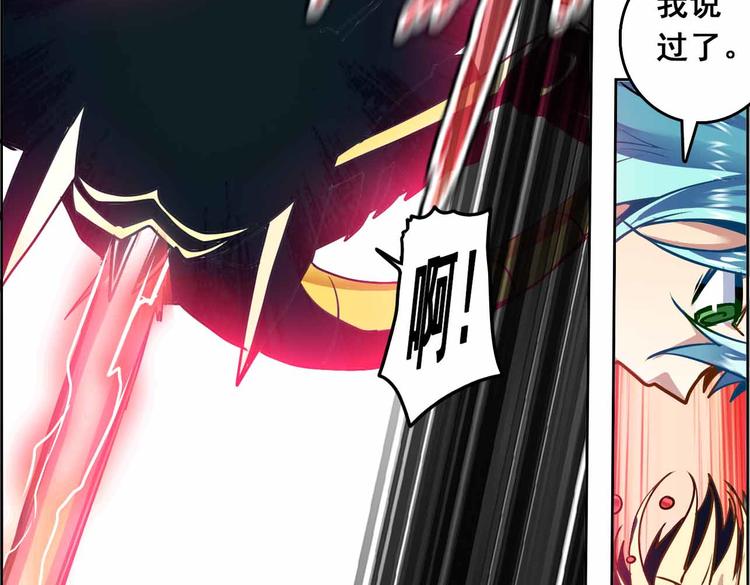 CD64.5 认同 下-第143话