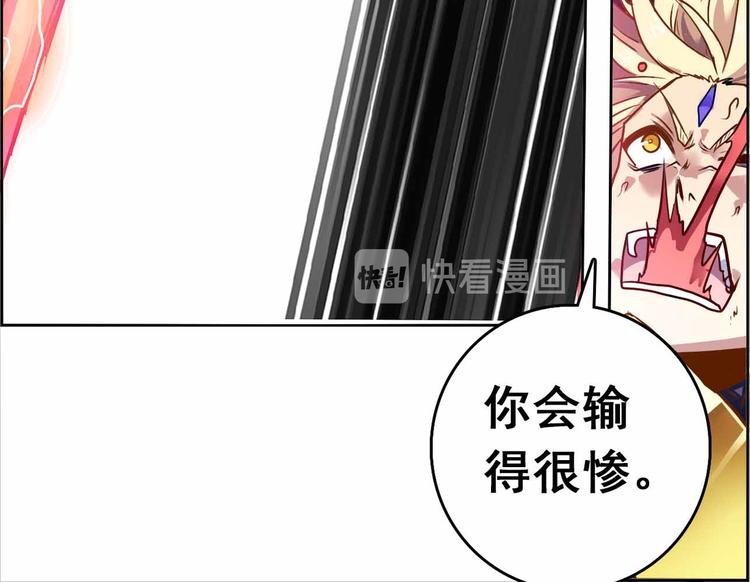 CD64.5 认同 下-第143话