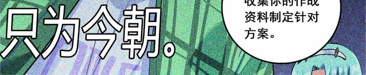 CD64.5 认同 下-第143话