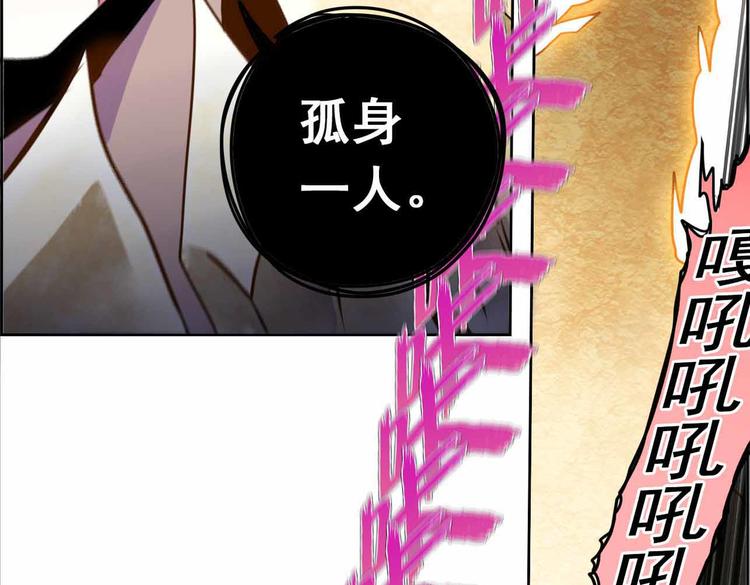 CD64.5 认同 下-第143话