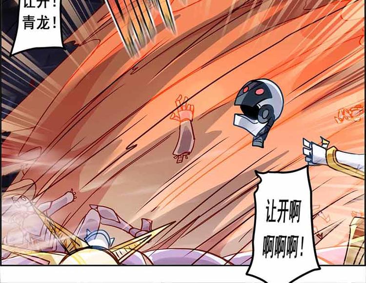 CD65.5 失败 下-第145话