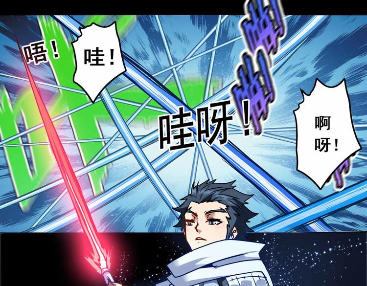 CD66.5 冲突 下-第147话