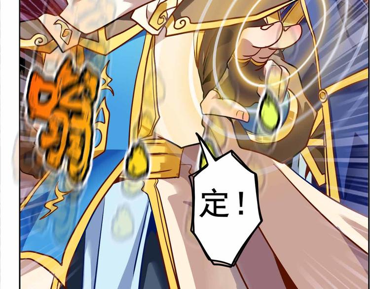 CD66.5 冲突 下-第147话