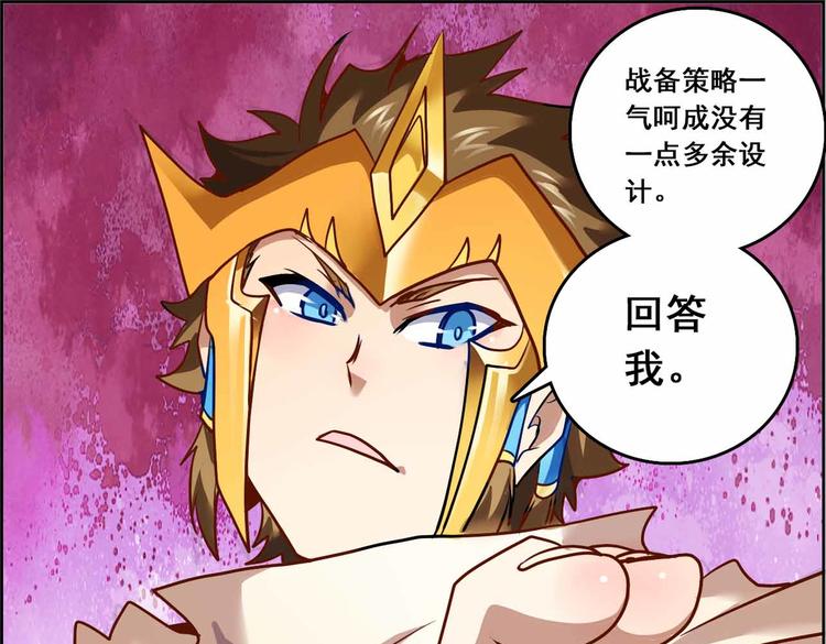 CD66.5 冲突 下-第147话