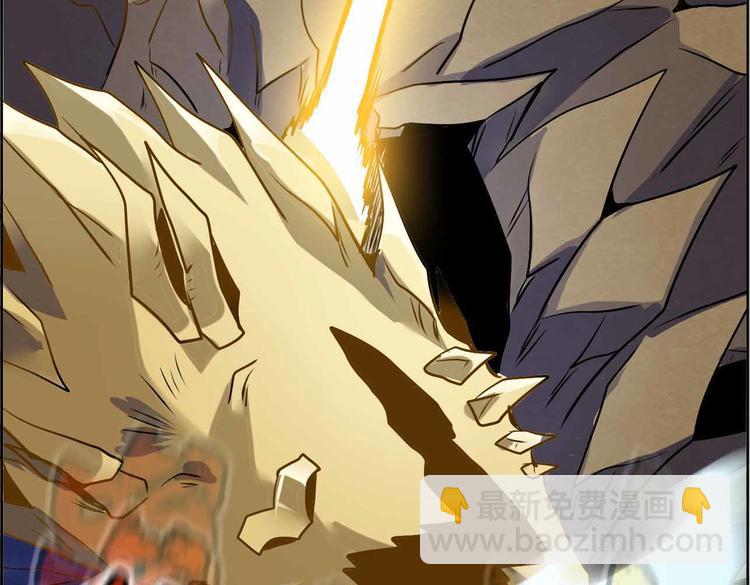 CD66.5 冲突 下-第147话