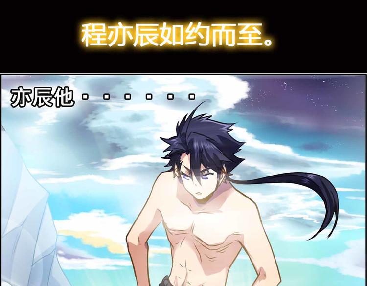 CD66.5 冲突 下-第147话