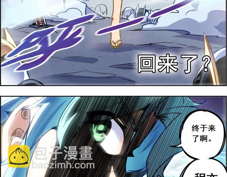 CD66.5 冲突 下-第147话