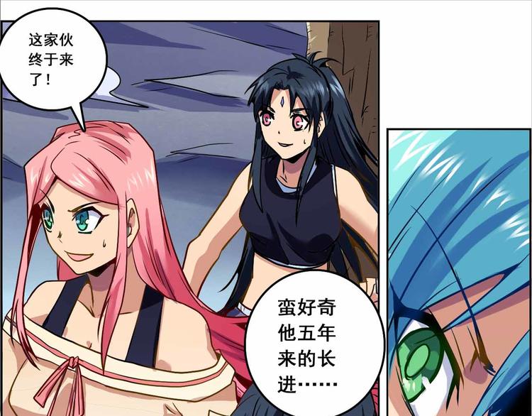 CD67.5 归来 下-第149话