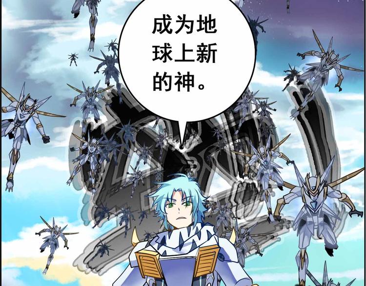 CD67.5 归来 下-第149话