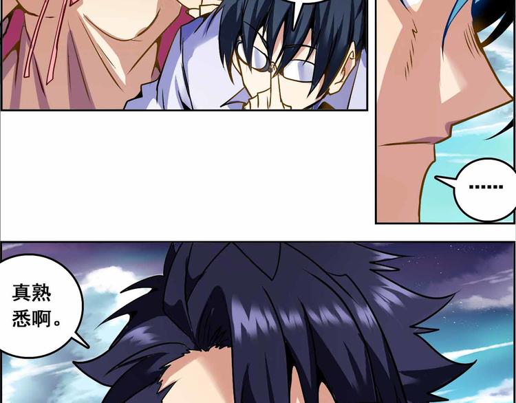 CD67.5 归来 下-第149话