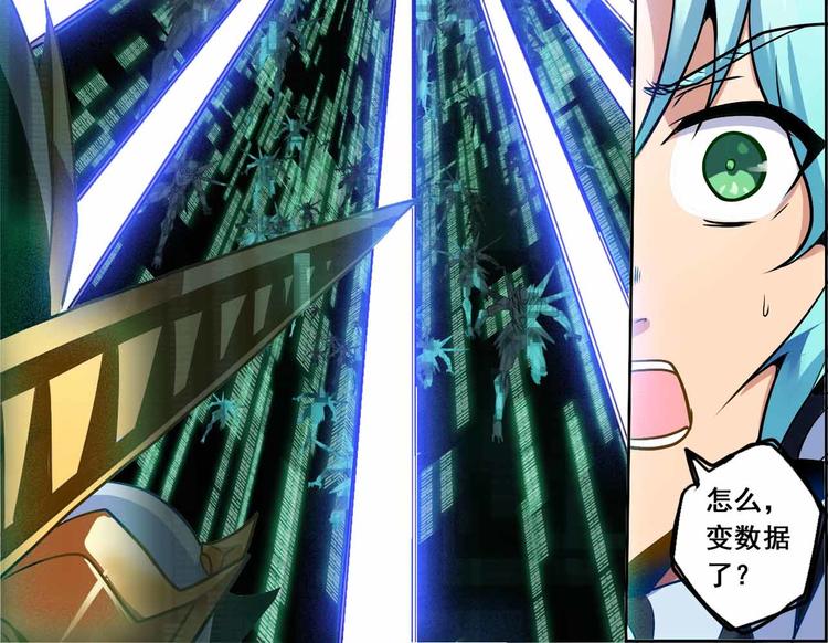 CD67.5 归来 下-第149话