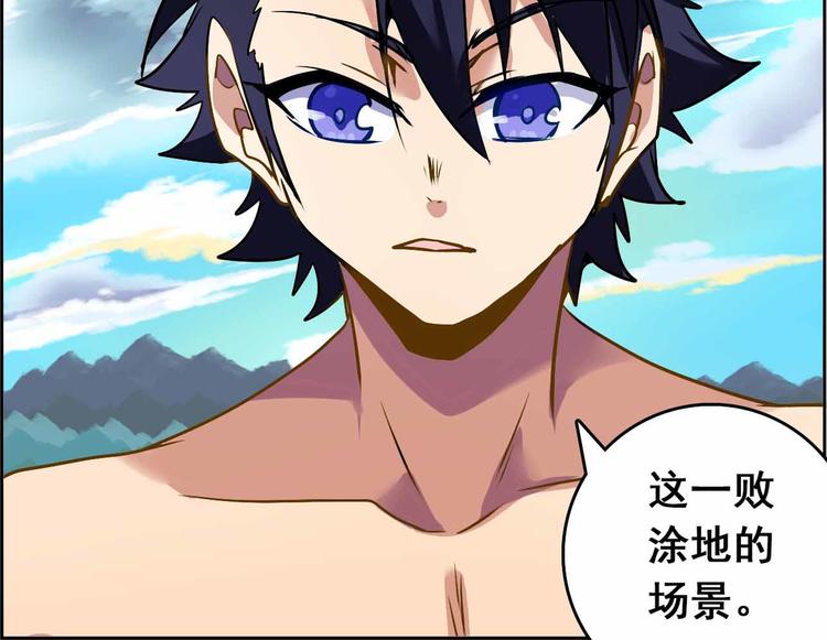 CD67.5 归来 下-第149话