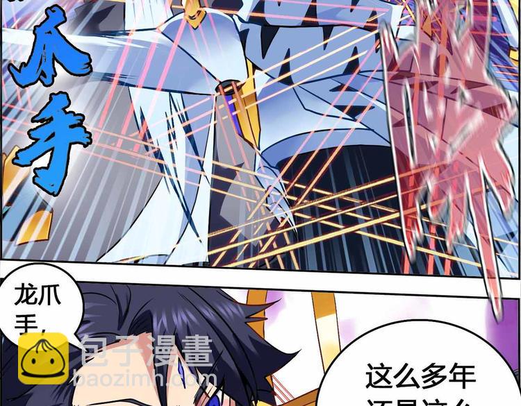 CD67.5 归来 下-第149话