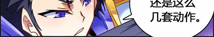 CD67.5 归来 下-第149话