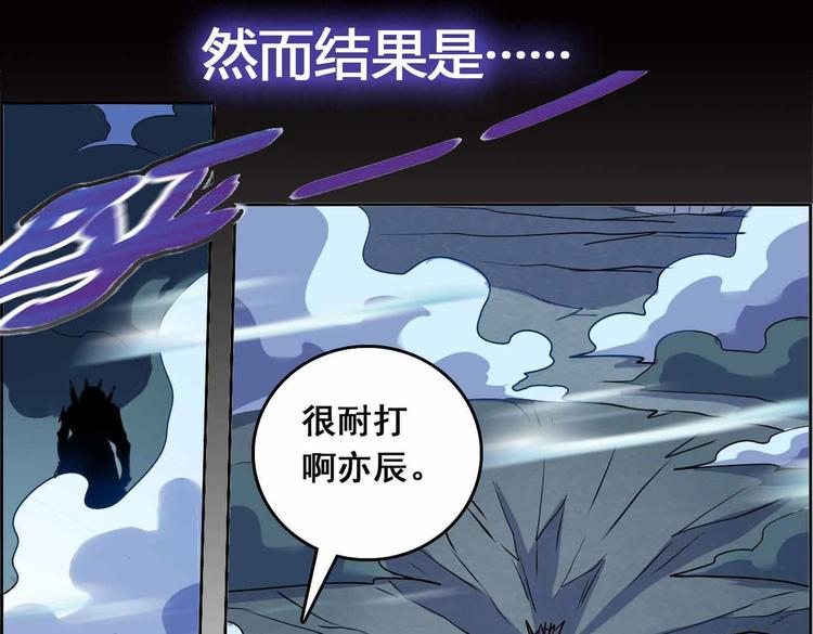 CD67.5 归来 下-第149话