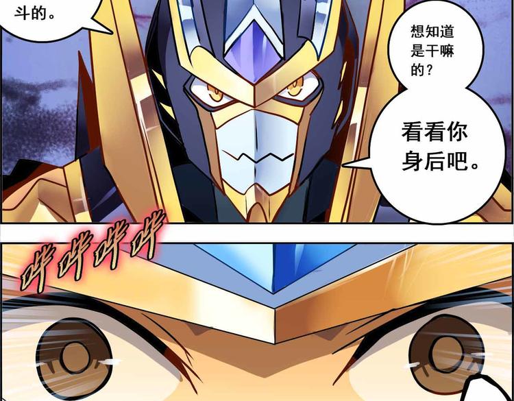 CD67.5 归来 下-第149话