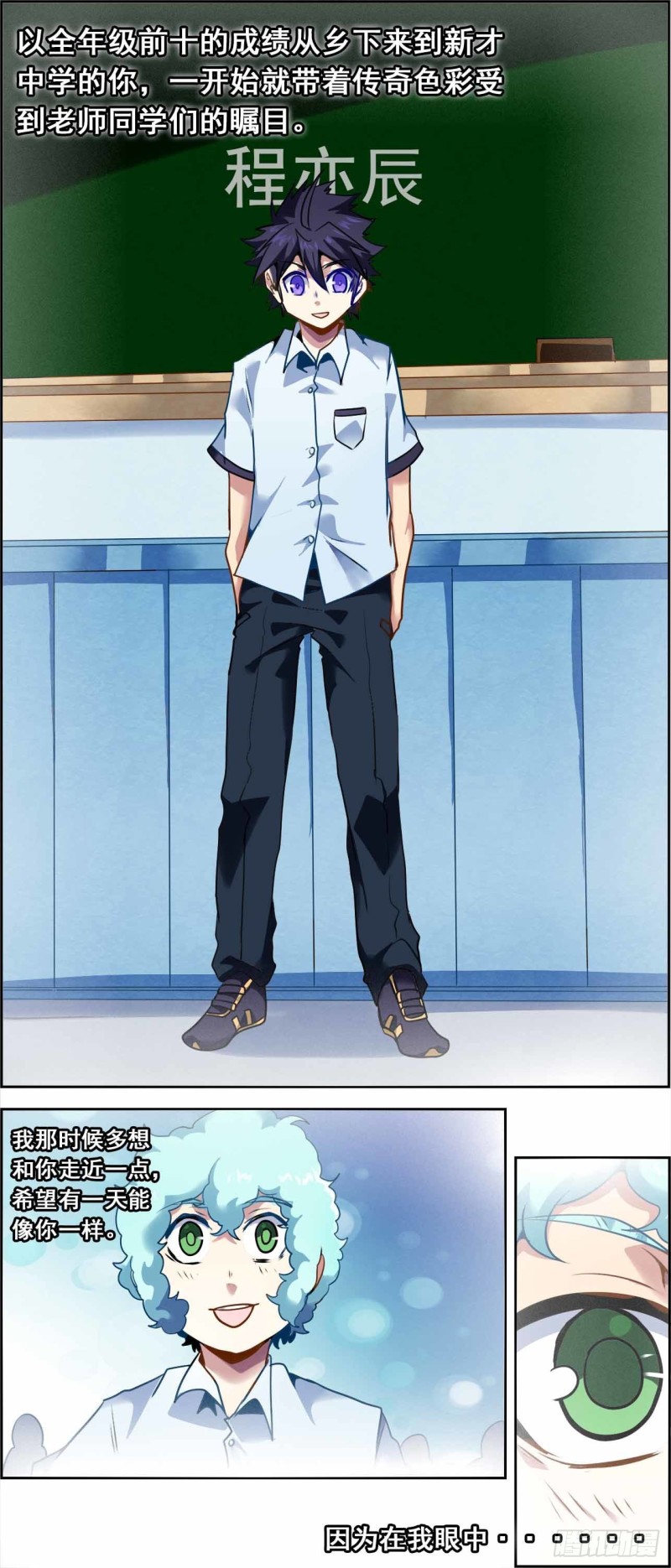 CD64.0 认同 上-第151话