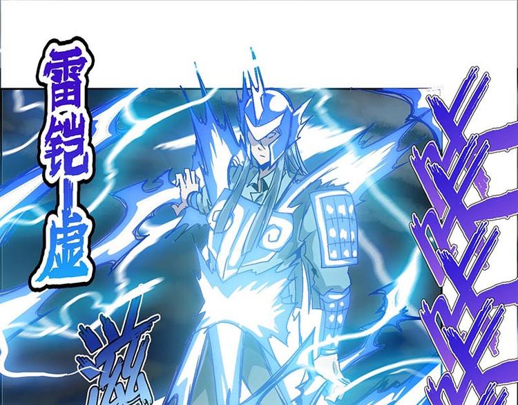 CD10.0 神力过载(1/2)-第27话