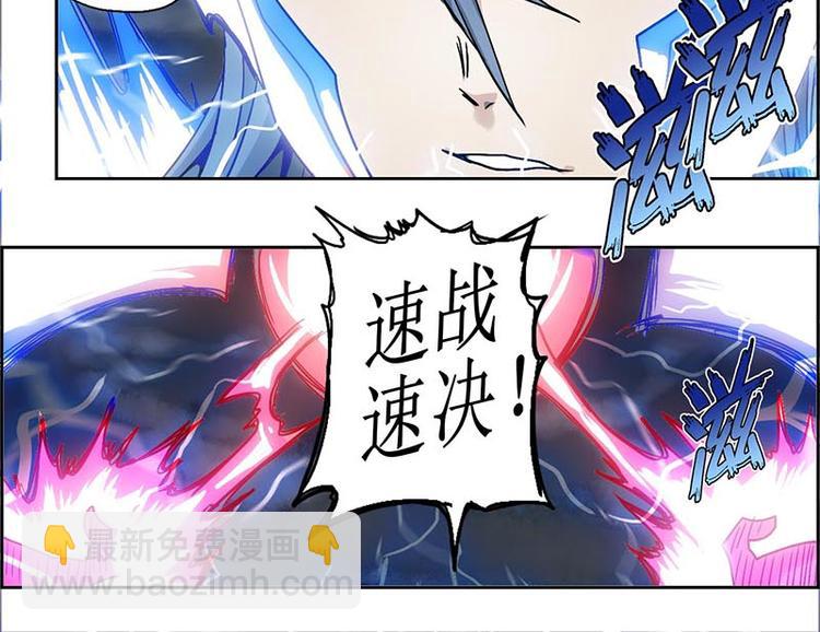 CD10.0 神力过载(1/2)-第27话