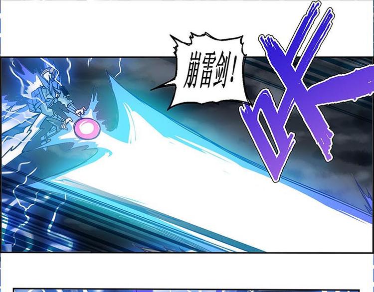 CD10.0 神力过载(1/2)-第27话