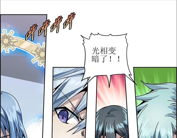 CD10.0 神力过载(1/2)-第27话