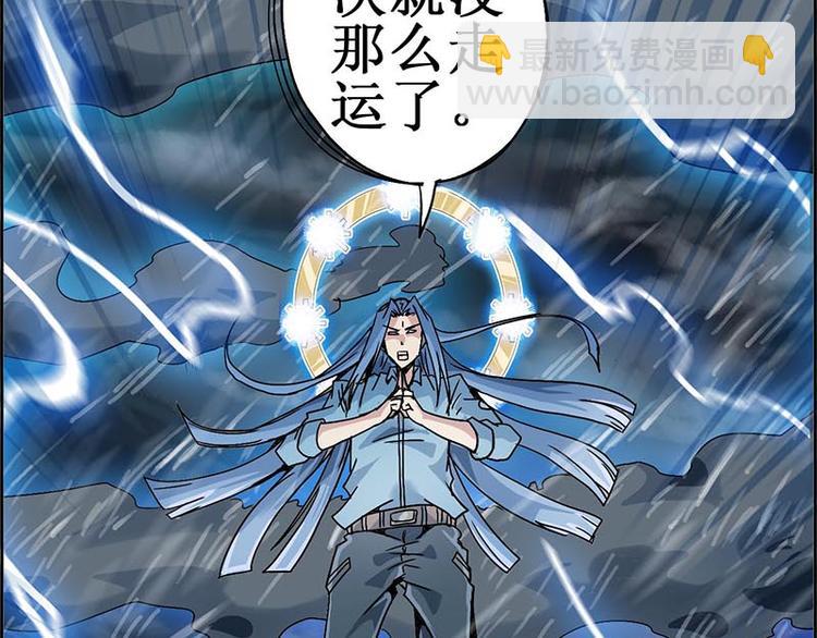 CD10.0 神力过载(1/2)-第27话