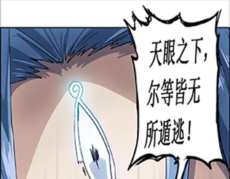 CD10.0 神力过载(1/2)-第27话