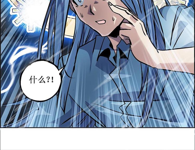 CD10.0 神力过载(1/2)-第27话