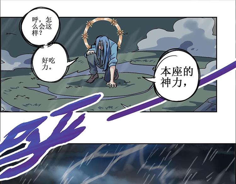 CD10.0 神力过载(1/2)-第27话