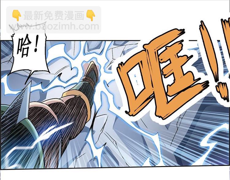 CD10.0 神力过载(1/2)-第27话