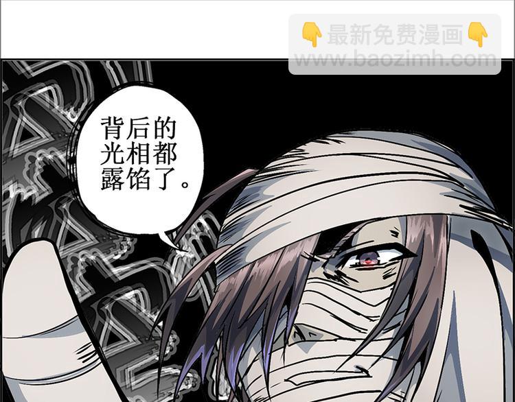 CD10.0 神力过载(1/2)-第27话