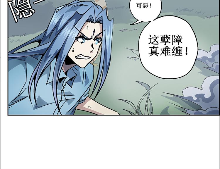 CD10.0 神力过载(1/2)-第27话