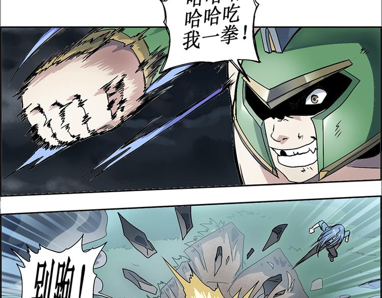 CD10.0 神力过载(1/2)-第27话