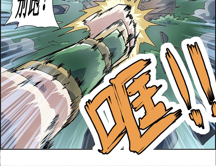 CD10.0 神力过载(1/2)-第27话